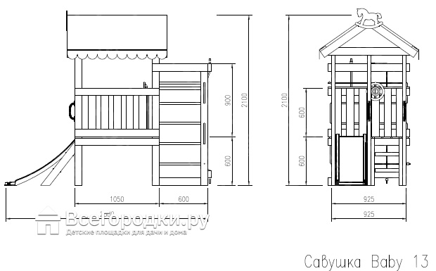 Игровой комплекс Савушка Baby-13
