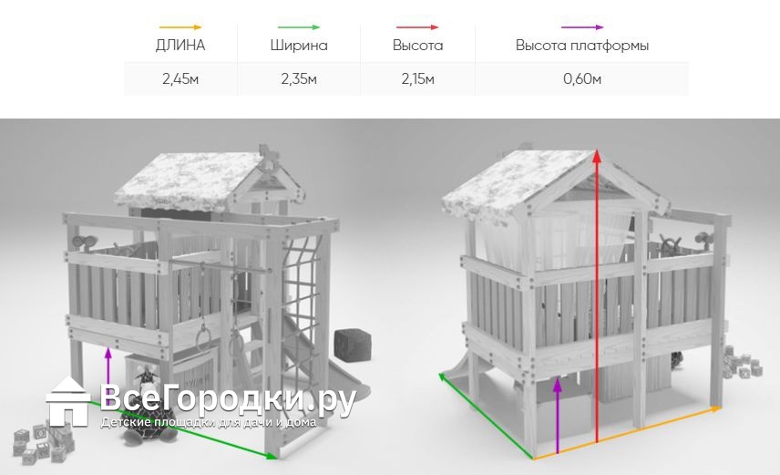 Игровой комплекс-кровать Савушка Baby-2