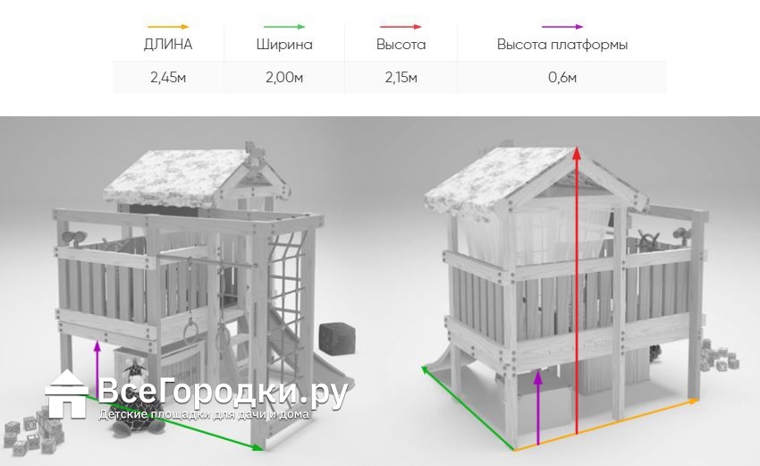 Игровой комплекс-кровать Савушка Baby-3