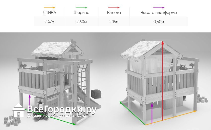 Игровой комплекс-кровать Савушка Baby-7/1