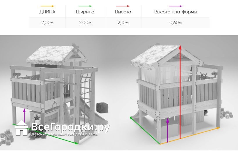 Угловой игровой комплекс Савушка Baby-9