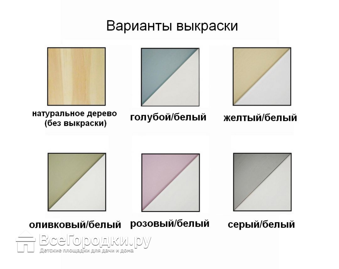 Угловой игровой комплекс Савушка Baby-9