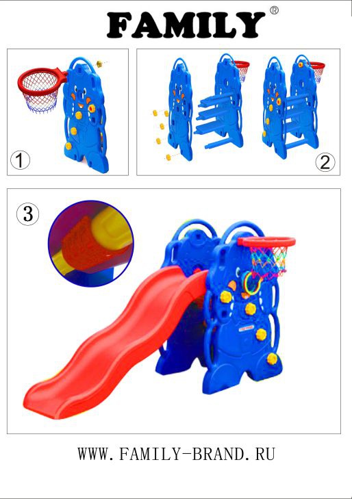 Горка FAMILY Слонята F-703