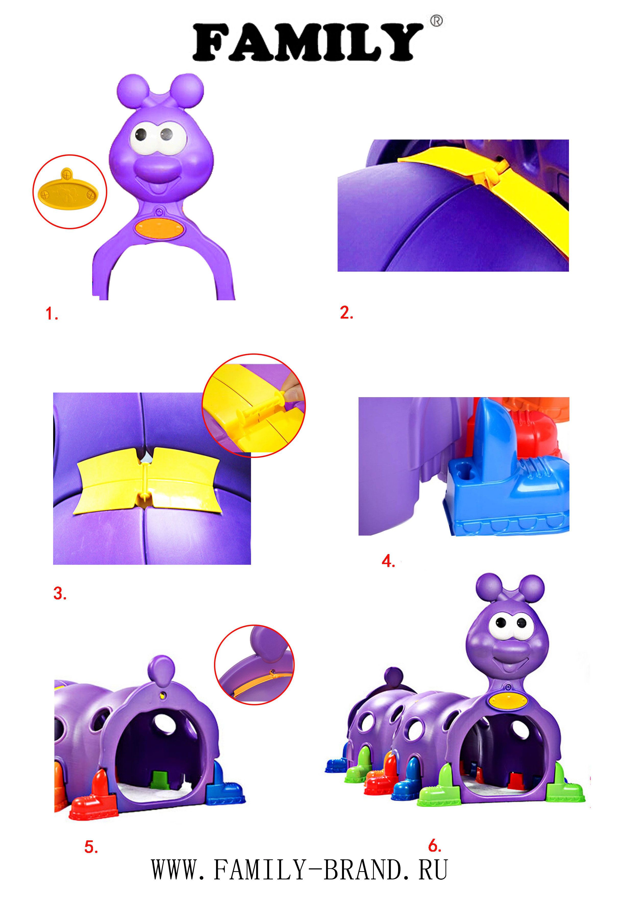 Лаз FAMILY Улитка F-730