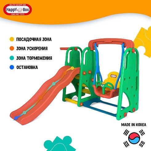 Детская пластиковая площадка Happy Box JM-701E