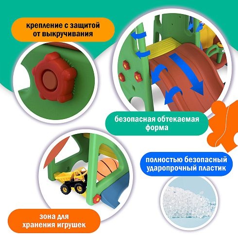 Детская пластиковая площадка Happy Box JM-701E