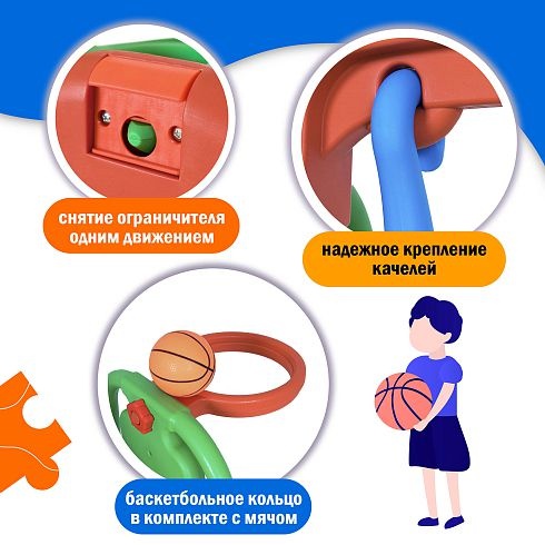 Детская пластиковая площадка Happy Box JM-701E