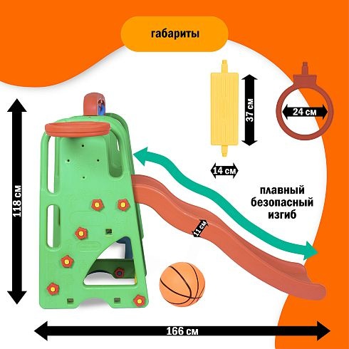 Детская пластиковая площадка Happy Box JM-701E