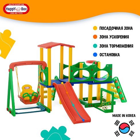 Детский пластиковый игровой комплекс Happy Box JM-731CD