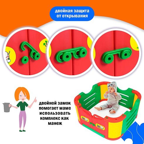 Детский игровой домик Happy Box JM-802А