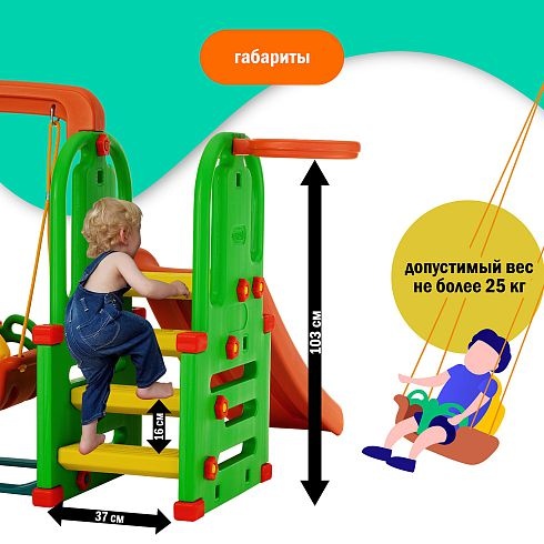 Детская пластиковая площадка Happy Box Мульти-Хаус JM-804С