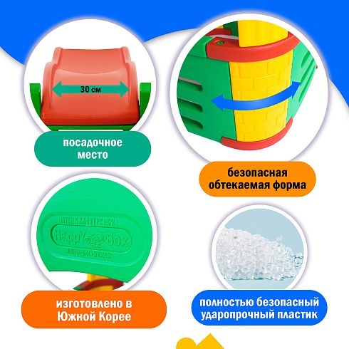 Детская пластиковая площадка Happy Box Мульти-Хаус JM-804С