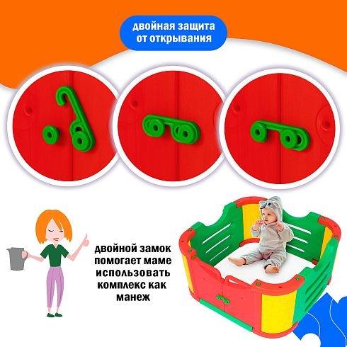 Детская пластиковая площадка Happy Box Мульти-Хаус JM-804С