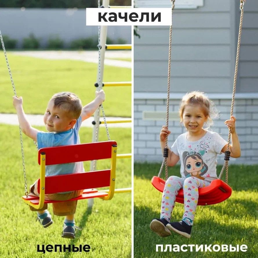 Спортивно-игровой комплекс ROMANA Богатырь Плюс-2 103.12.06