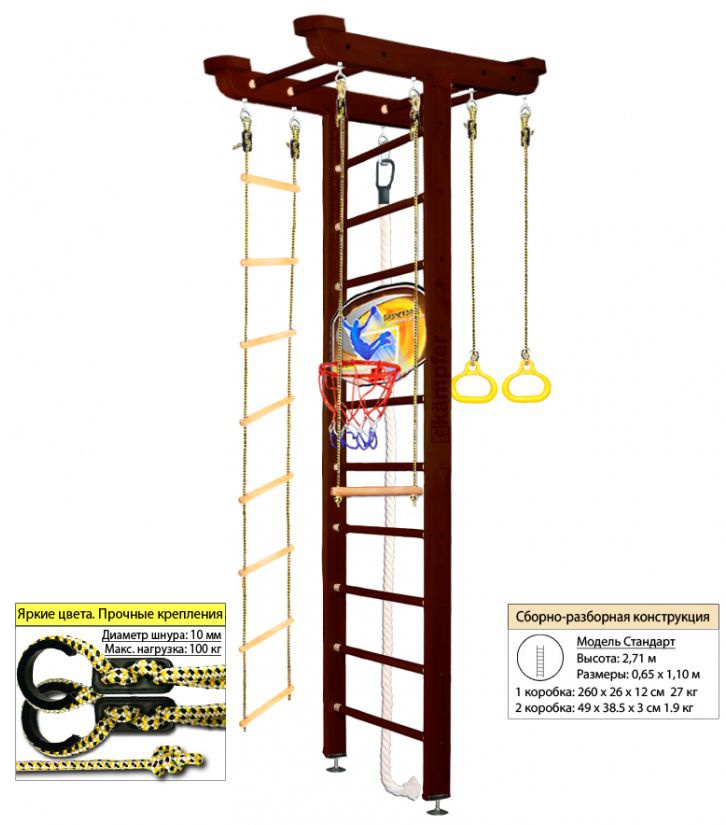 Шведская стенка Kampfer Big Sport Ceiling Basketball Shield