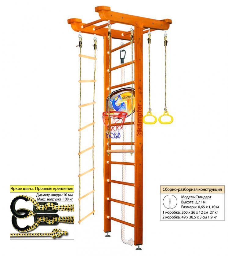 Шведская стенка Kampfer Big Sport Ceiling Basketball Shield