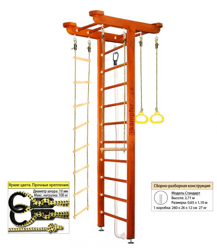 Шведская стенка Kampfer Big Sport Ceiling