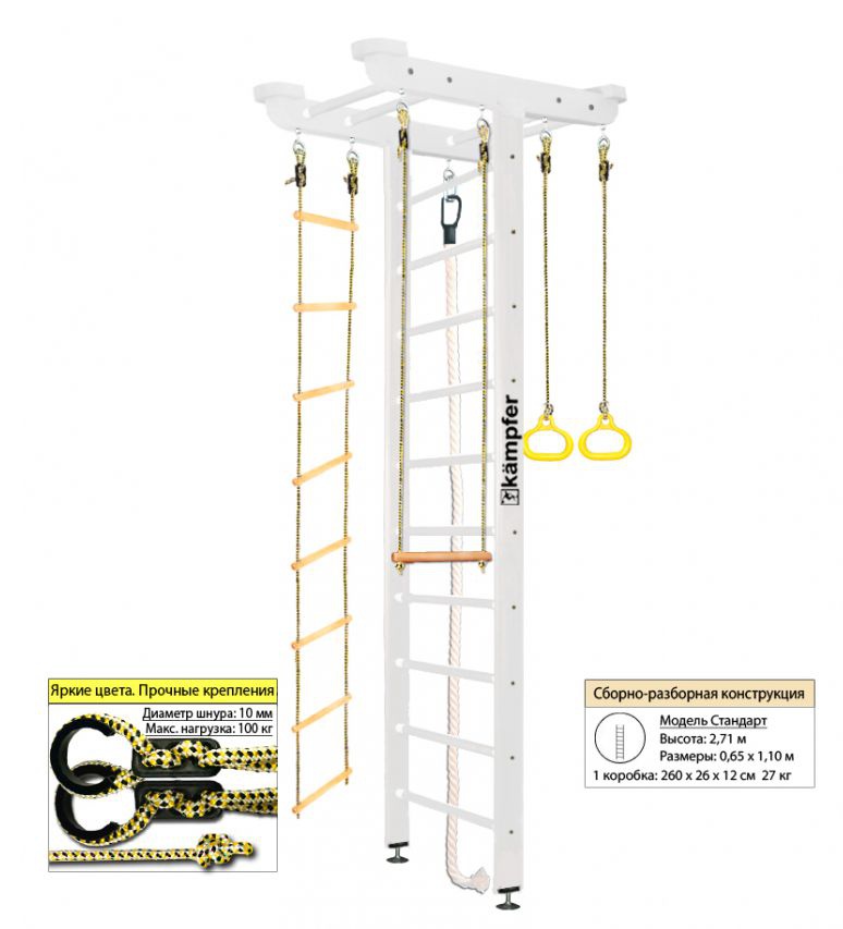 Шведская стенка Kampfer Big Sport Ceiling