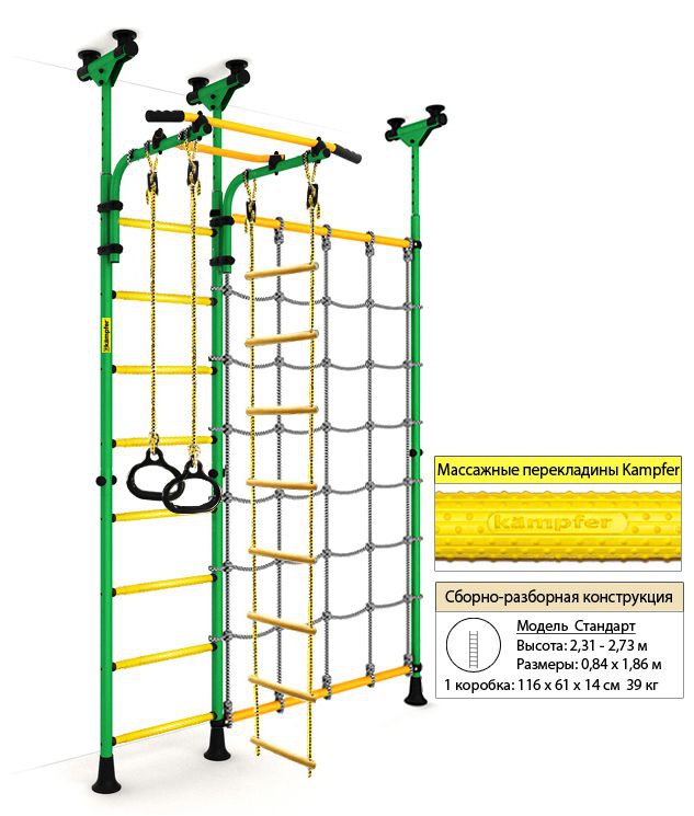 Шведская стенка Kampfer Gridline Ceiling