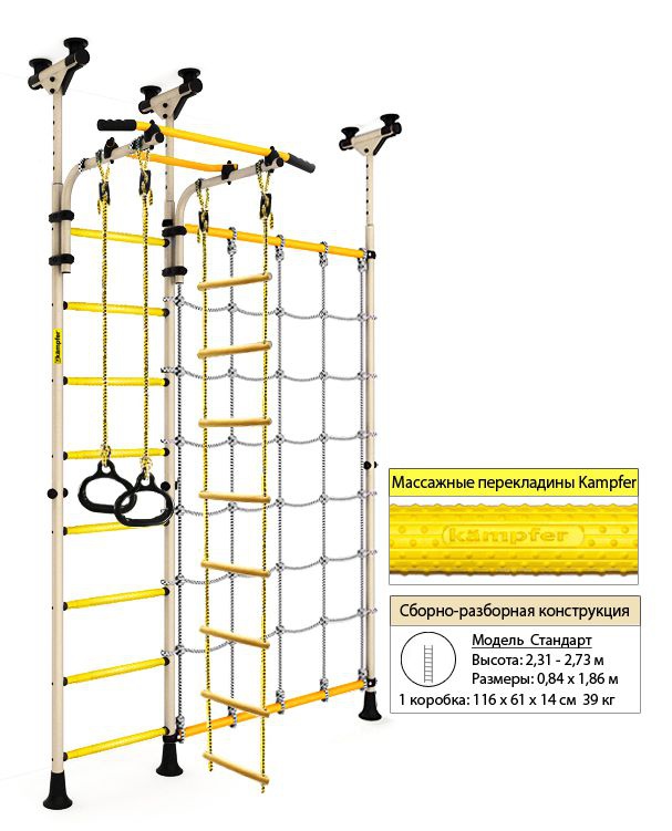 Шведская стенка Kampfer Gridline Ceiling