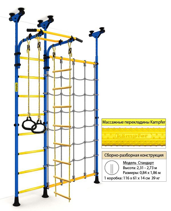 Шведская стенка Kampfer Gridline Ceiling