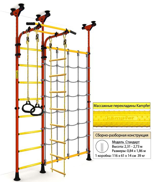 Шведская стенка Kampfer Gridline Ceiling
