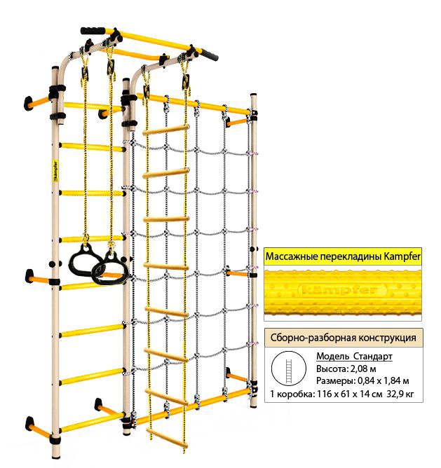 Шведская стенка Kampfer Gridline Wall