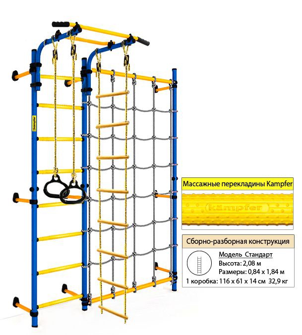 Шведская стенка Kampfer Gridline Wall