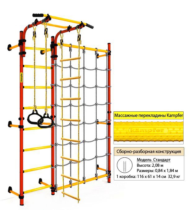 Шведская стенка Kampfer Gridline Wall