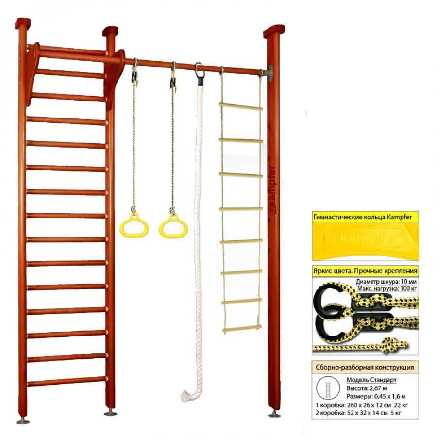 Шведская стенка Kampfer Line