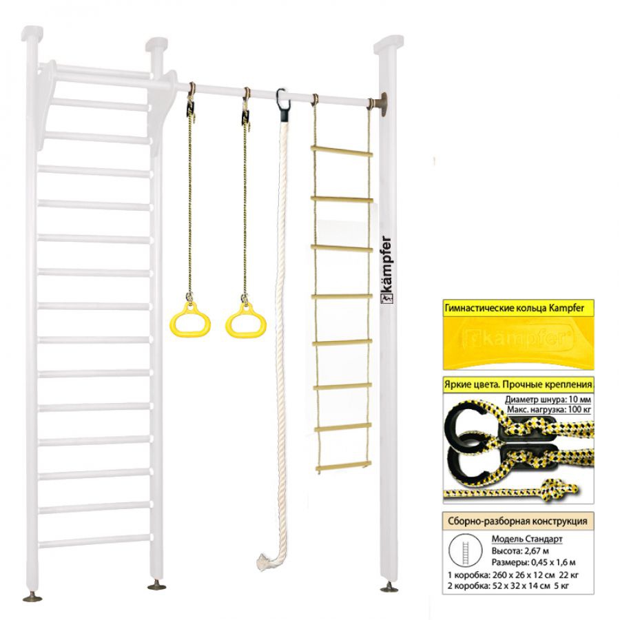 Шведская стенка Kampfer Line