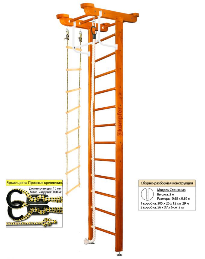 Шведская стенка Kampfer Little Sport Ceiling