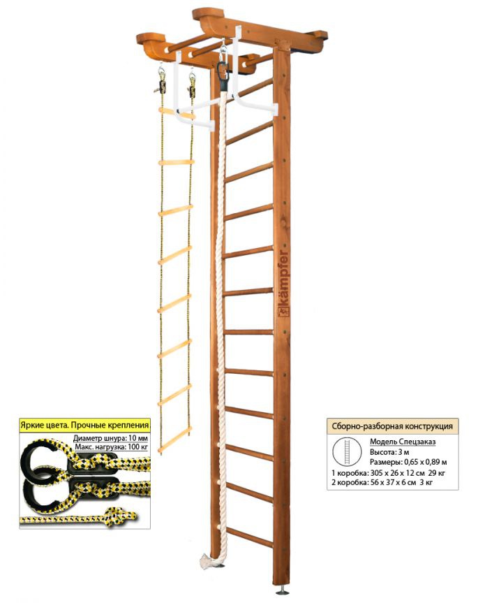 Шведская стенка Kampfer Little Sport Ceiling