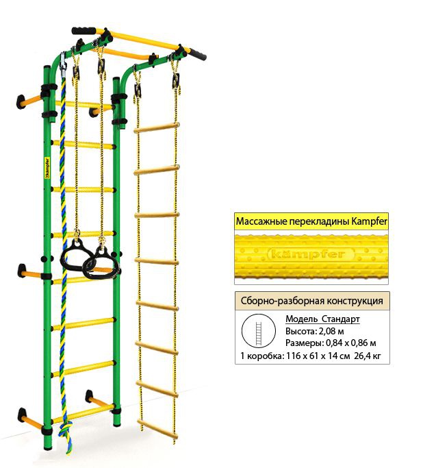 Шведская стенка Kampfer Strong Kid Wall