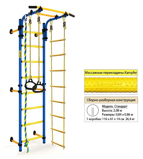 Шведская стенка Kampfer Strong Kid Wall
