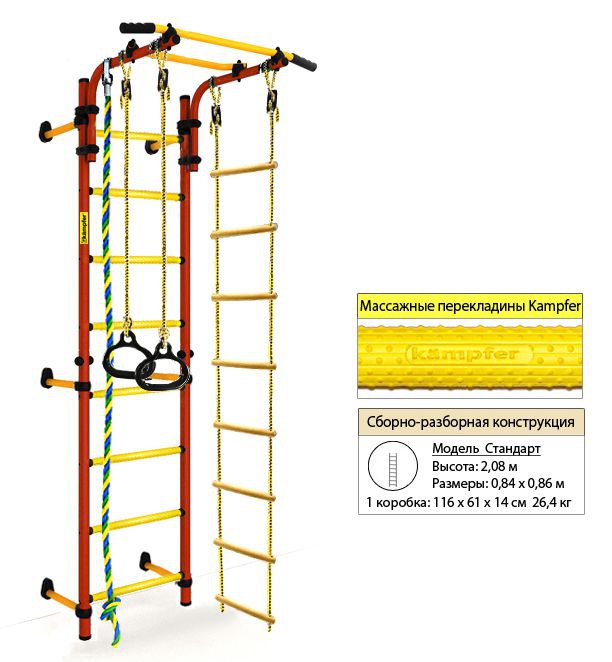 Шведская стенка Kampfer Strong Kid Wall