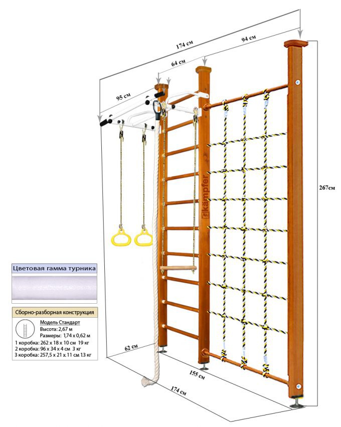 Шведская стенка Kampfer Winner Ceiling