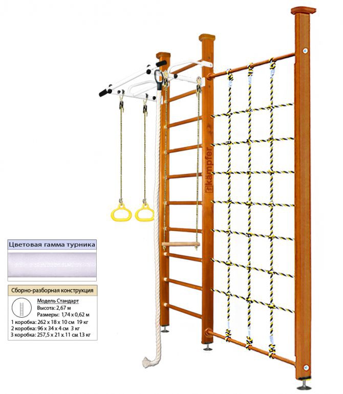 Шведская стенка Kampfer Winner Ceiling