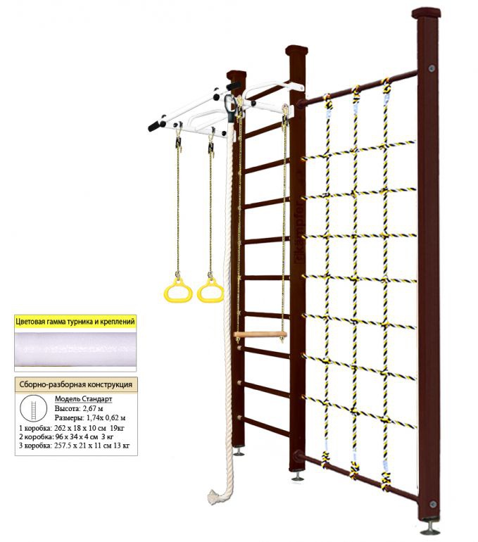 Шведская стенка Kampfer Winner Ceiling