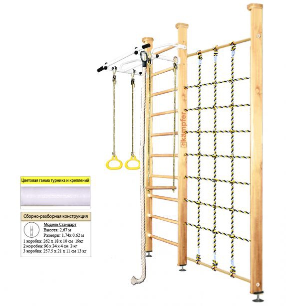 Шведская стенка Kampfer Winner Ceiling