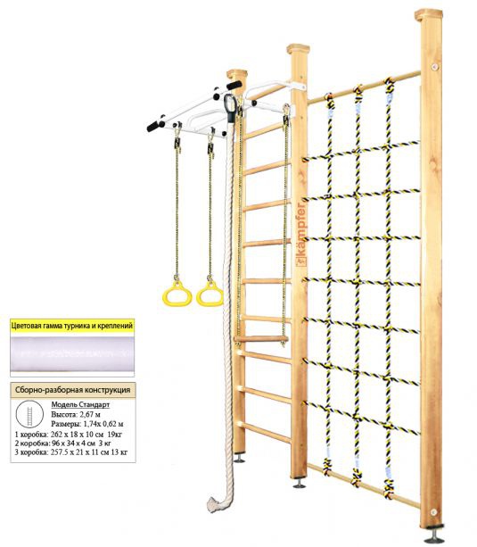 Шведская стенка Kampfer Winner Ceiling