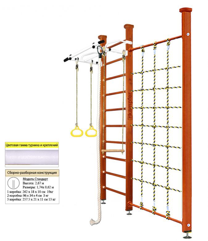 Шведская стенка Kampfer Winner Ceiling