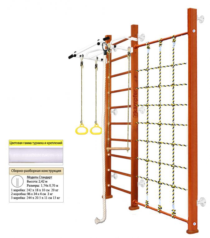 Шведская стенка Kampfer Winner Wall