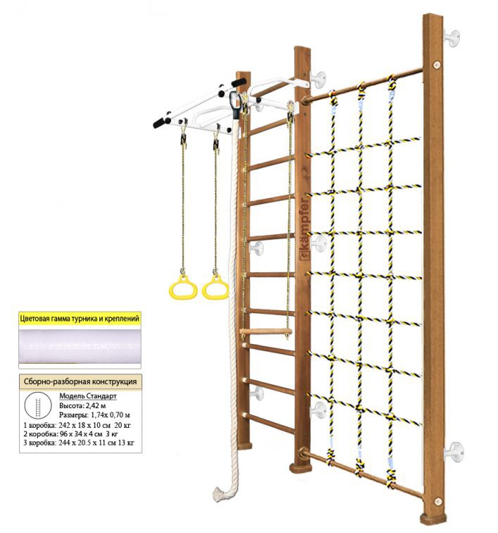 Шведская стенка Kampfer Winner Wall