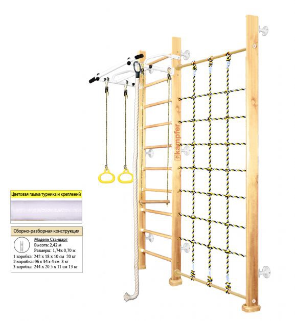 Шведская стенка Kampfer Winner Wall