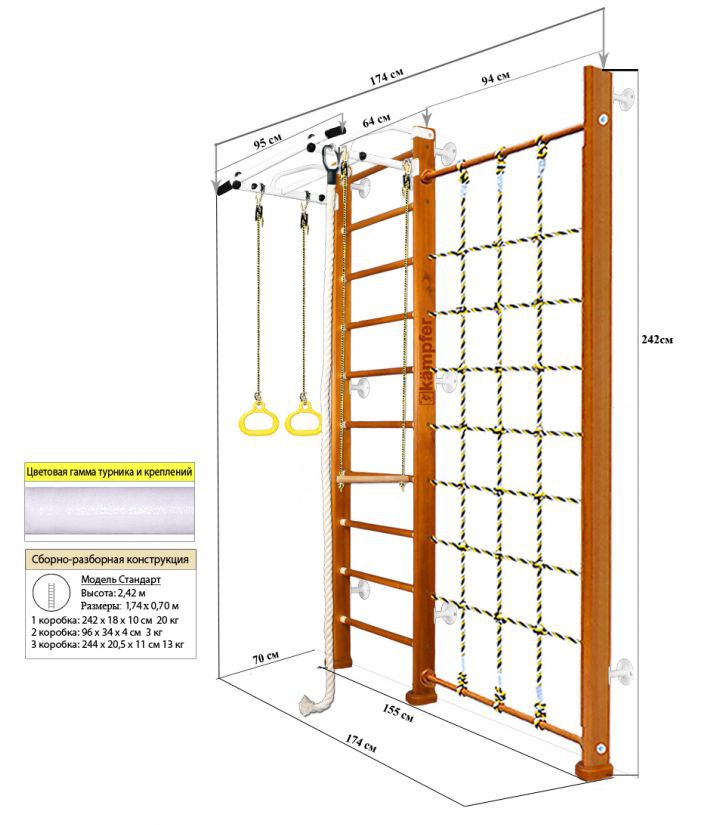 Шведская стенка Kampfer Winner Wall