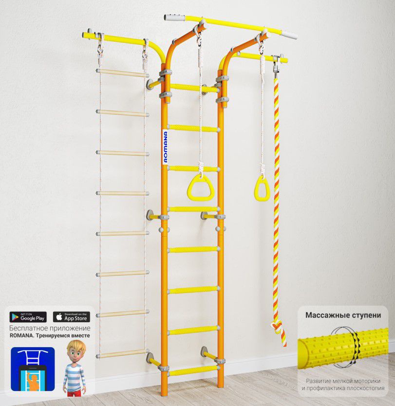 Шведская стенка ROMANA Karusel S5 2c