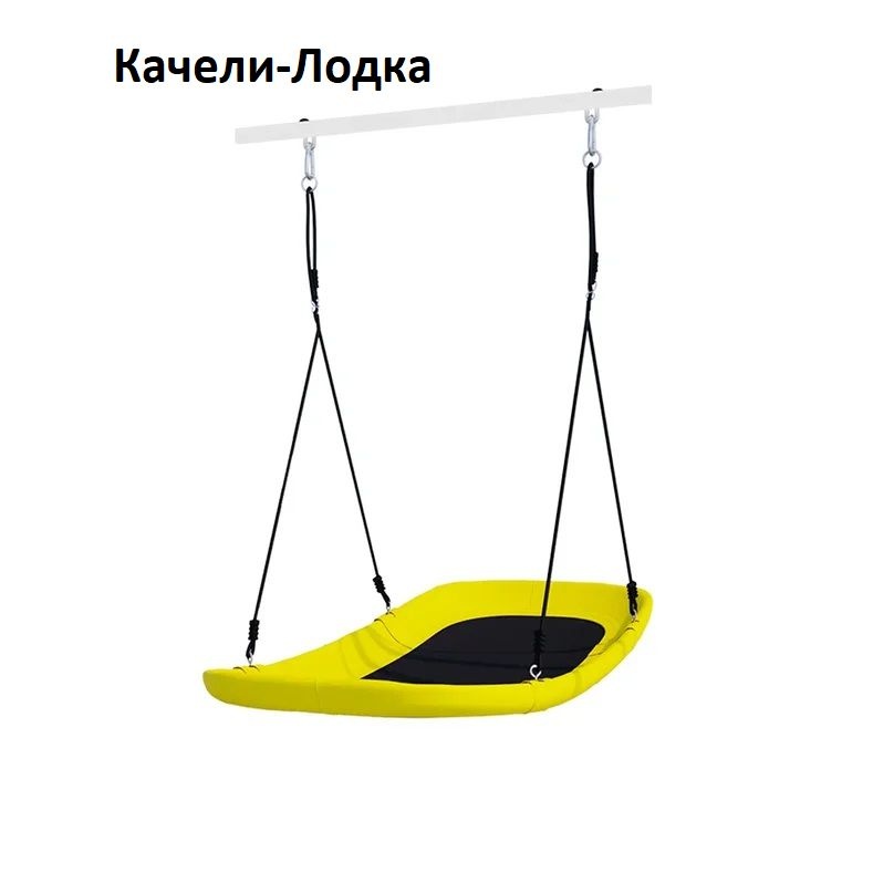 Спортивно-игровой комплекс ROMANA Богатырь Плюс-2 103.12.06