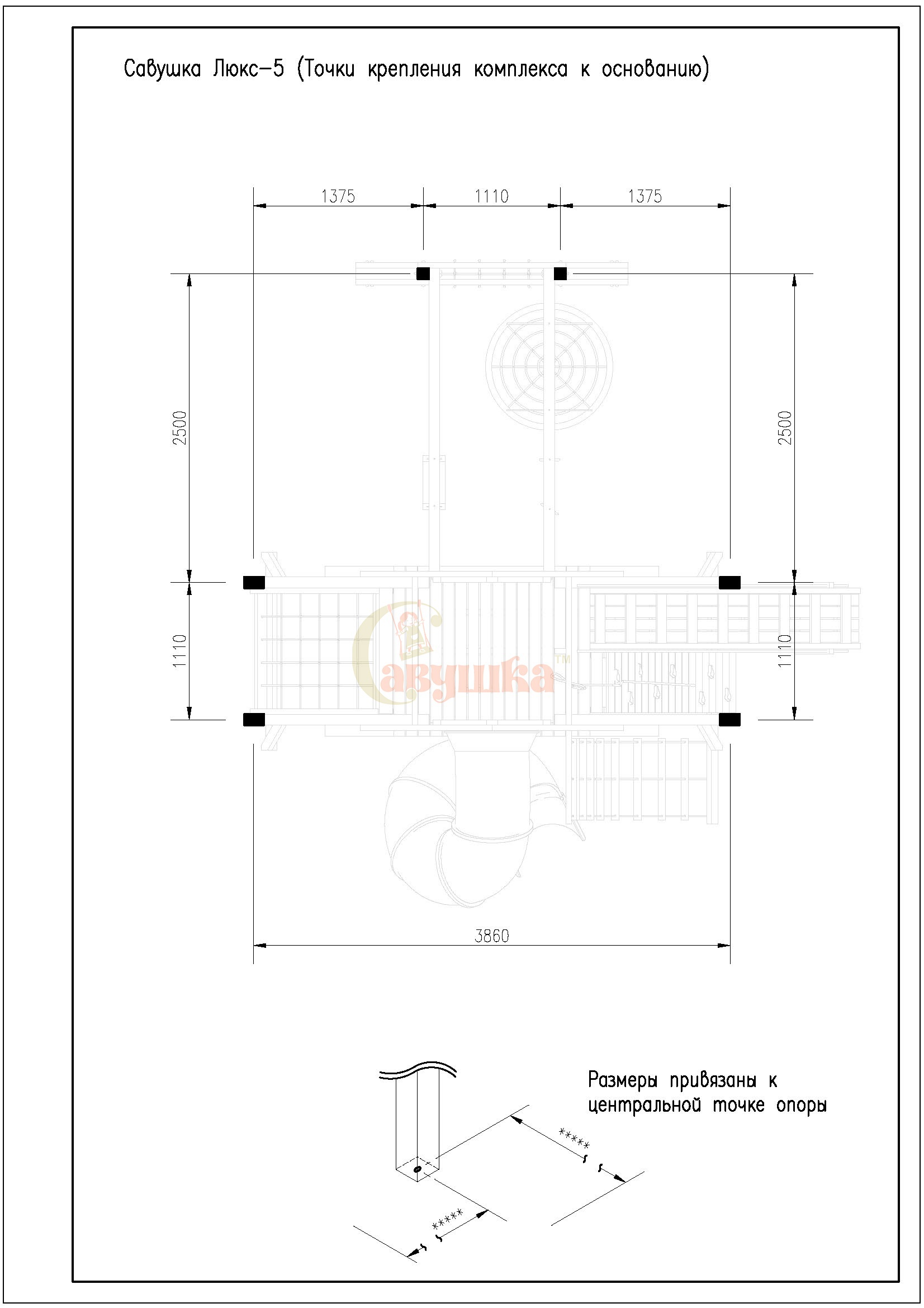 Детская игровая площадка Савушка Lux 5