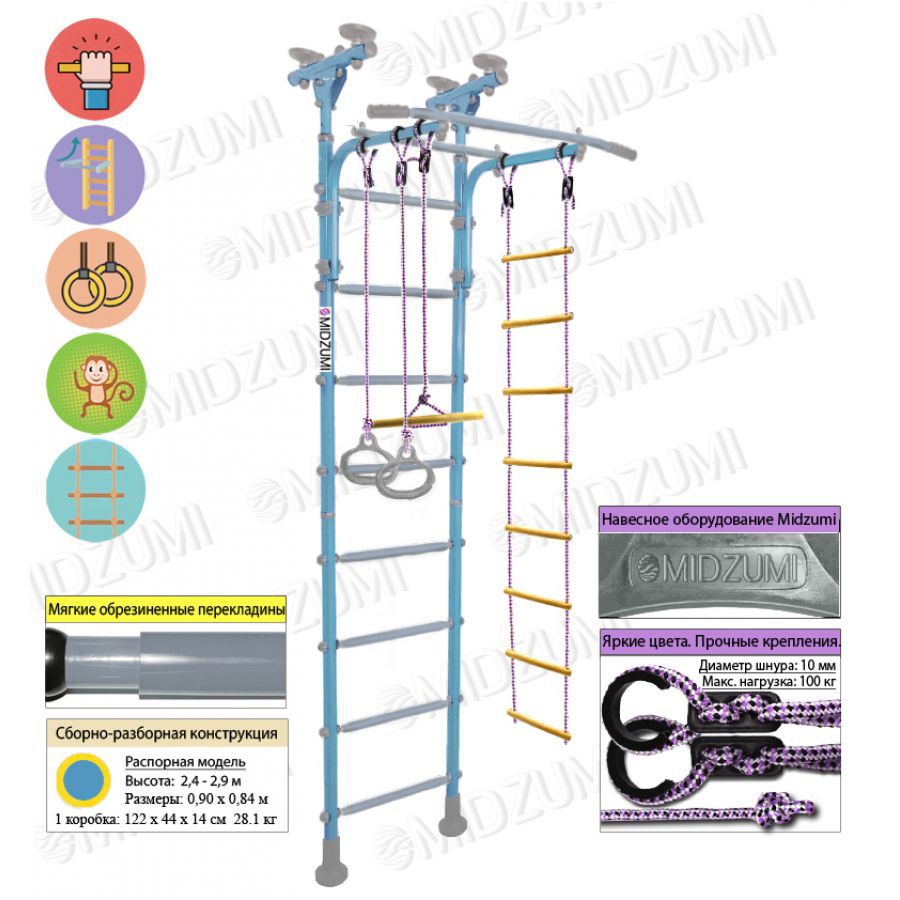 Шведская стенка Midzumi Banji Busyboard